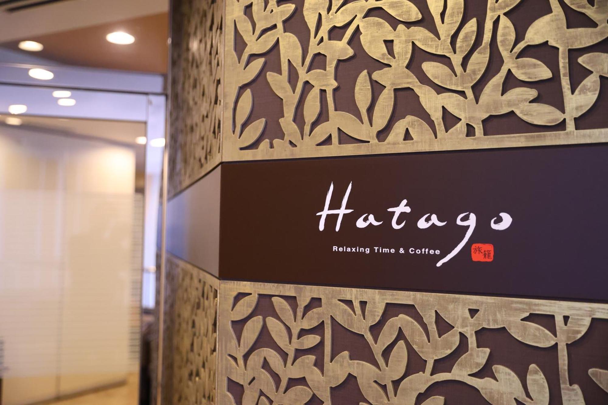Dormy Inn Chiba City Soga Dış mekan fotoğraf